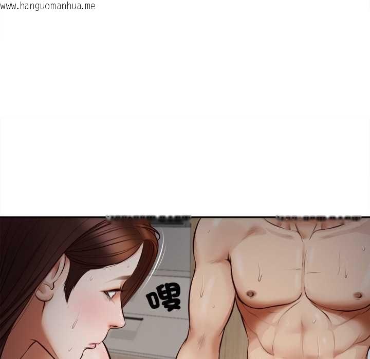 韩国漫画无限轮回的一天韩漫_无限轮回的一天-第8话在线免费阅读-韩国漫画-第121张图片