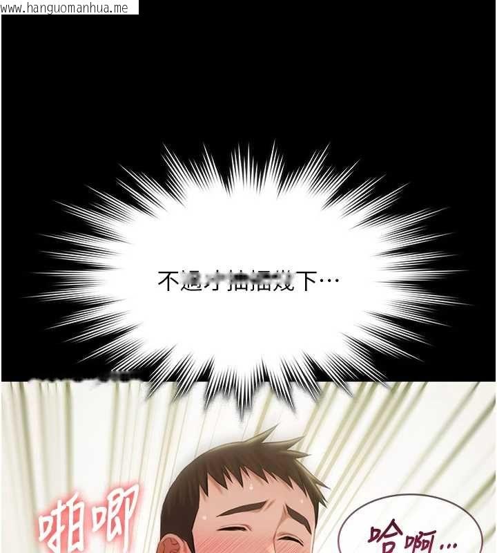 韩国漫画极乐泳池趴韩漫_极乐泳池趴-第32话-生死关头也要来一炮在线免费阅读-韩国漫画-第138张图片