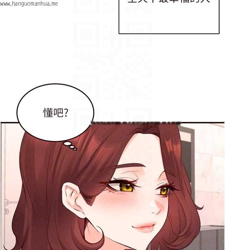 韩国漫画熟女自助餐韩漫_熟女自助餐-第86话-爱情事业两得意在线免费阅读-韩国漫画-第96张图片