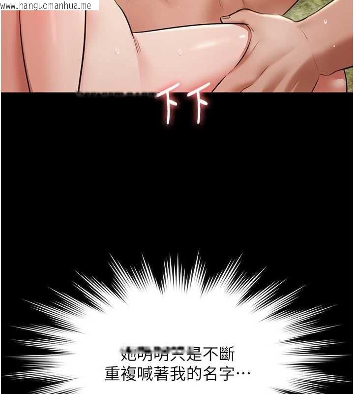 韩国漫画极乐泳池趴韩漫_极乐泳池趴-第32话-生死关头也要来一炮在线免费阅读-韩国漫画-第128张图片