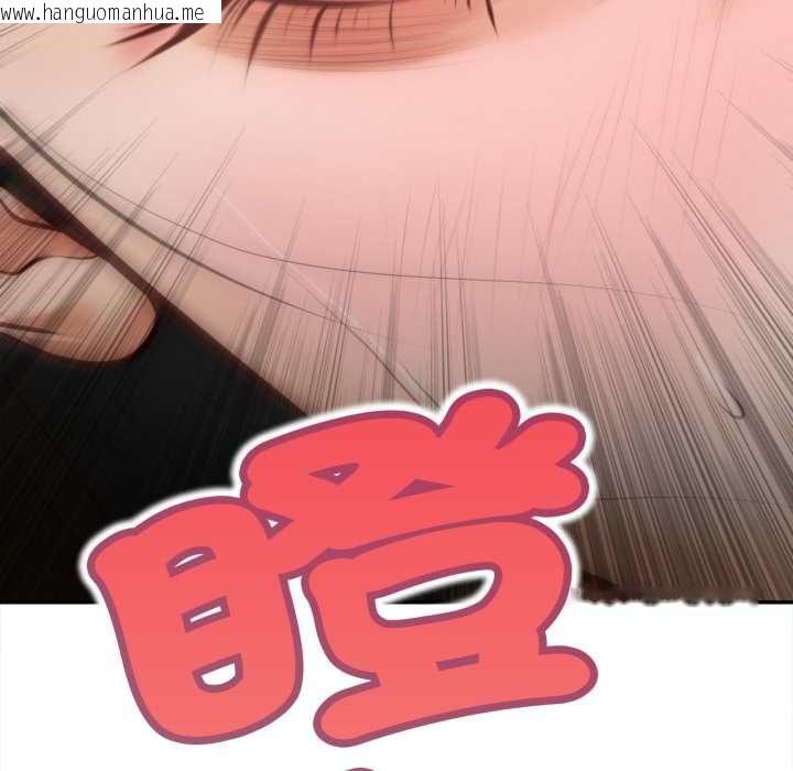 韩国漫画无限轮回的一天韩漫_无限轮回的一天-第8话在线免费阅读-韩国漫画-第12张图片