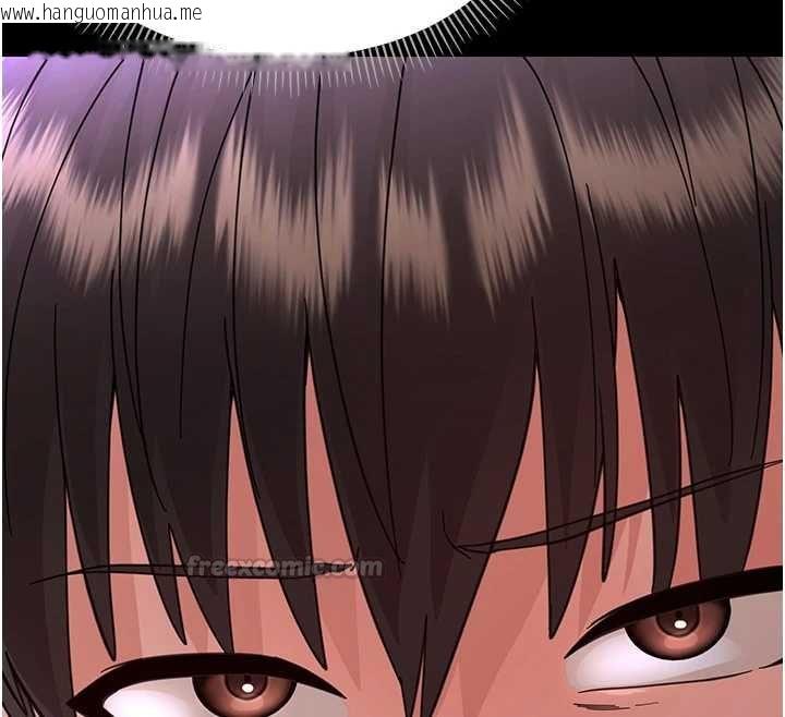 韩国漫画幼惑韩漫_幼惑-第27话-小妈，妳永远别想逃在线免费阅读-韩国漫画-第105张图片