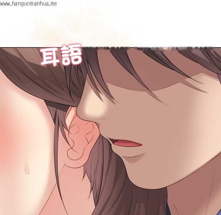 韩国漫画最后的冲刺/冲刺重考班韩漫_最后的冲刺/冲刺重考班-第60话在线免费阅读-韩国漫画-第121张图片