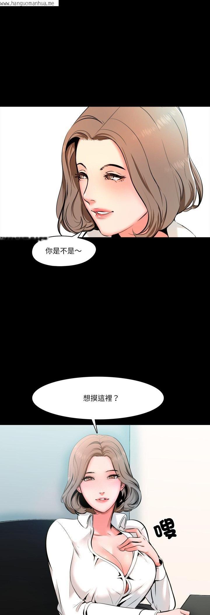 韩国漫画梦幻家教韩漫_梦幻家教-第1话在线免费阅读-韩国漫画-第38张图片
