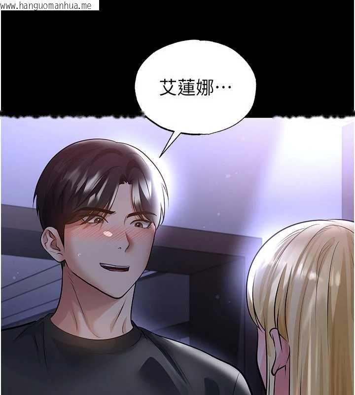 韩国漫画足球型男脱单指南韩漫_足球型男脱单指南-第62话-我一直把你放在心上在线免费阅读-韩国漫画-第3张图片