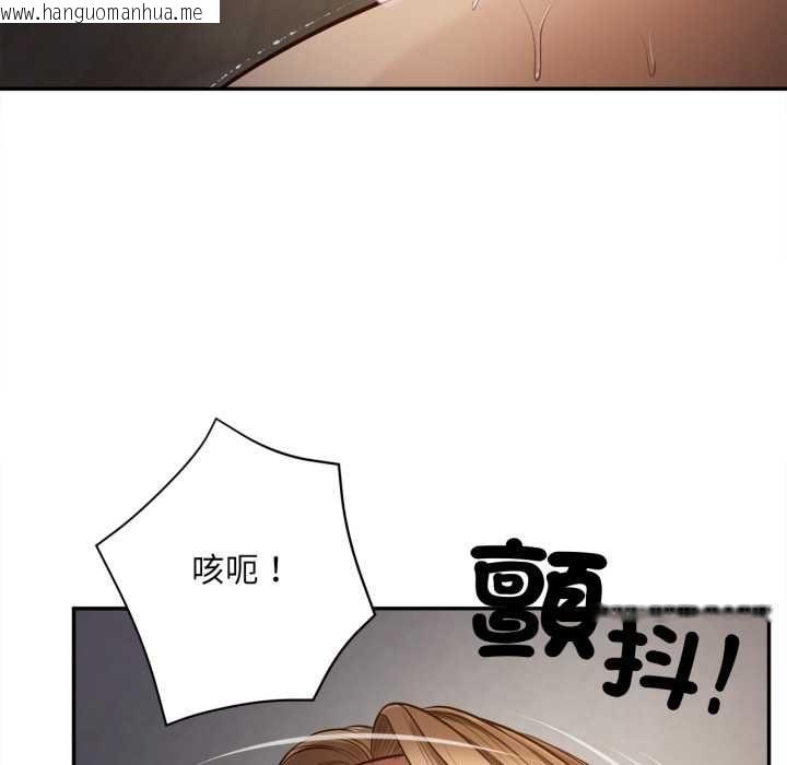 韩国漫画无限轮回的一天韩漫_无限轮回的一天-第8话在线免费阅读-韩国漫画-第140张图片