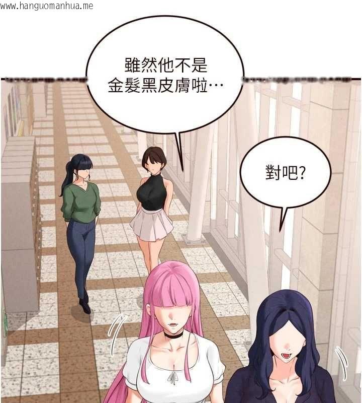 韩国漫画熟女自助餐韩漫_熟女自助餐-第86话-爱情事业两得意在线免费阅读-韩国漫画-第14张图片