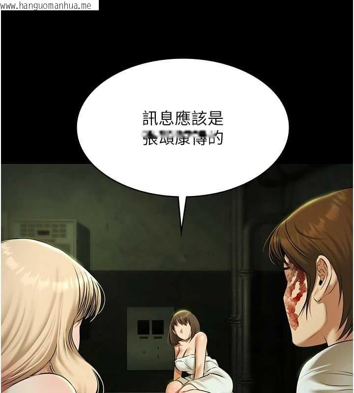 韩国漫画极乐泳池趴韩漫_极乐泳池趴-第32话-生死关头也要来一炮在线免费阅读-韩国漫画-第16张图片