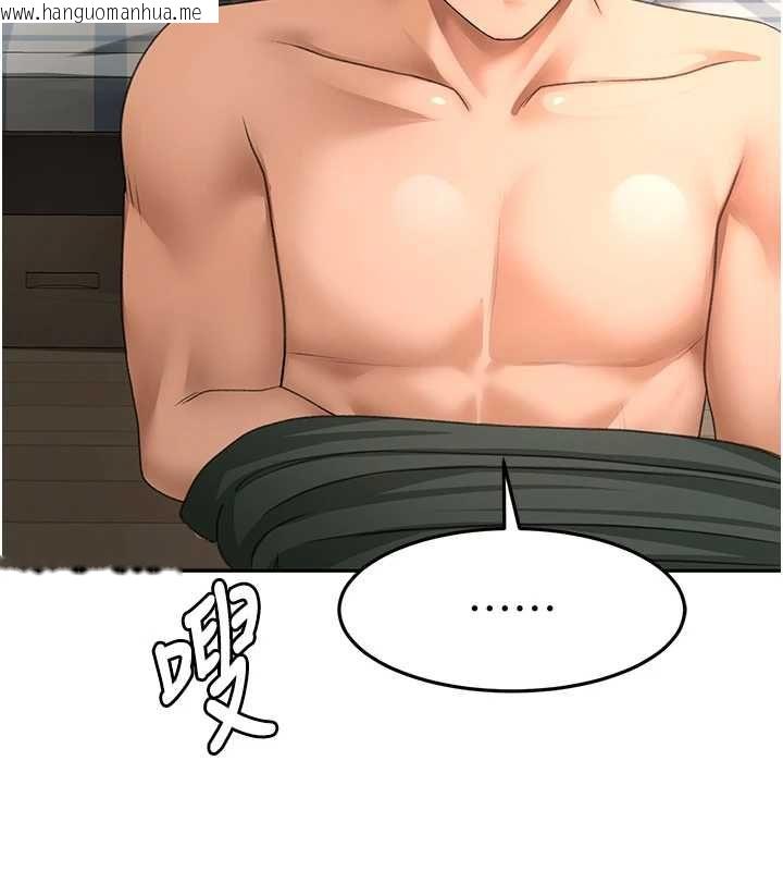 韩国漫画顶加套房的春天韩漫_顶加套房的春天-第66话-有钱人的社交聚会在线免费阅读-韩国漫画-第5张图片