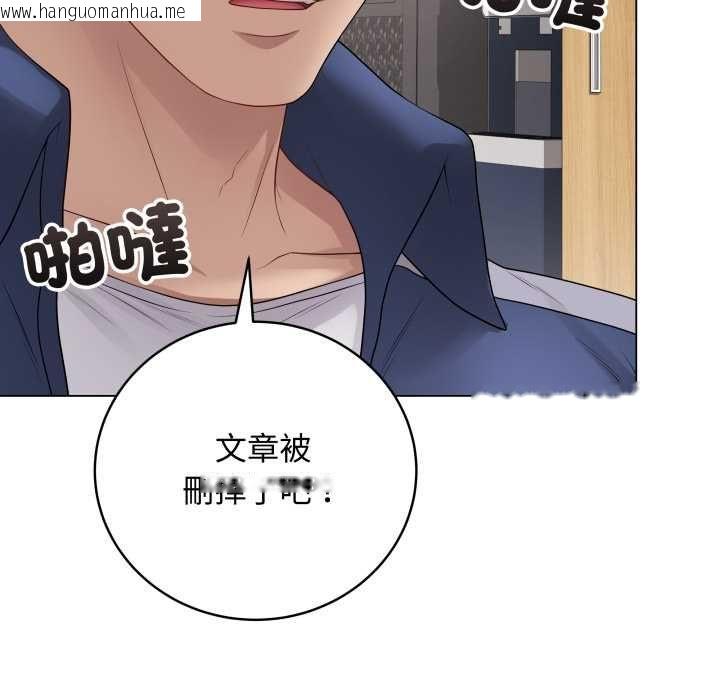 韩国漫画最后的冲刺/冲刺重考班韩漫_最后的冲刺/冲刺重考班-第60话在线免费阅读-韩国漫画-第38张图片