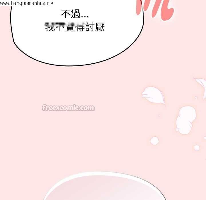 韩国漫画热情拳击馆/抢救拳击馆大作战韩漫_热情拳击馆/抢救拳击馆大作战-第71话在线免费阅读-韩国漫画-第45张图片