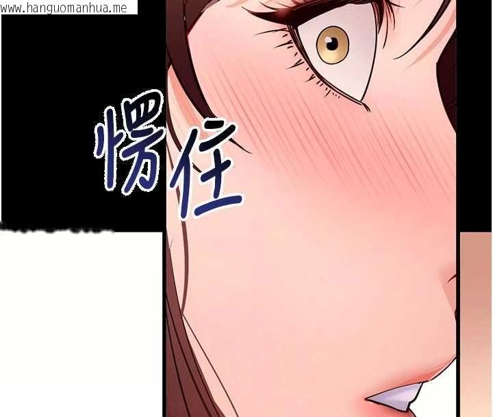 韩国漫画拜脱拜脱App韩漫_拜脱拜脱App-第63话-丰盛的母女丼在线免费阅读-韩国漫画-第93张图片