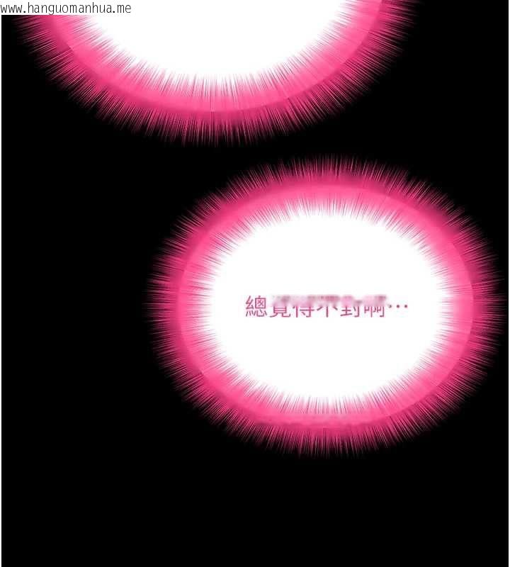 韩国漫画拜脱拜脱App韩漫_拜脱拜脱App-第63话-丰盛的母女丼在线免费阅读-韩国漫画-第84张图片