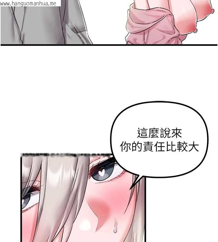 韩国漫画男人配额制韩漫_男人配额制-第45话-欢迎再度光临在线免费阅读-韩国漫画-第38张图片