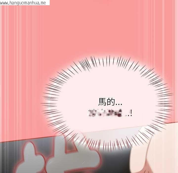 韩国漫画热情拳击馆/抢救拳击馆大作战韩漫_热情拳击馆/抢救拳击馆大作战-第71话在线免费阅读-韩国漫画-第136张图片