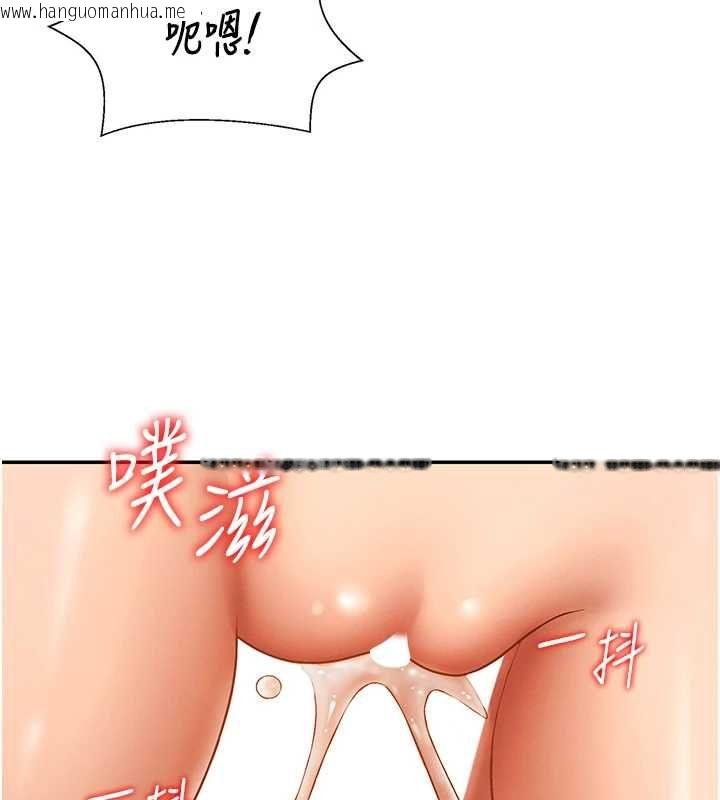 韩国漫画肉体审判韩漫_肉体审判-第51话-人家的鲍鲍更正点对吧?在线免费阅读-韩国漫画-第54张图片