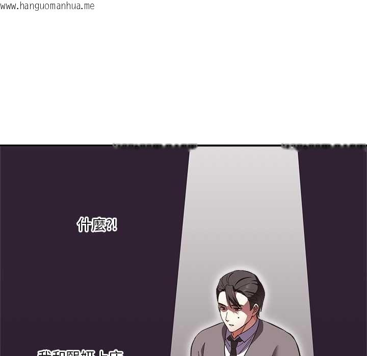 韩国漫画扑通扑通终极密码韩漫_扑通扑通终极密码-第15话在线免费阅读-韩国漫画-第8张图片