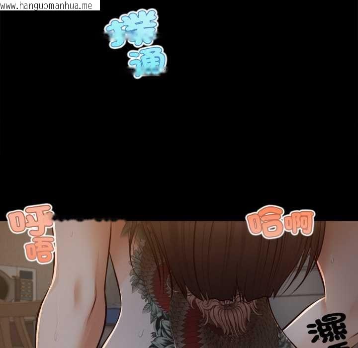 韩国漫画无限轮回的一天韩漫_无限轮回的一天-第8话在线免费阅读-韩国漫画-第79张图片
