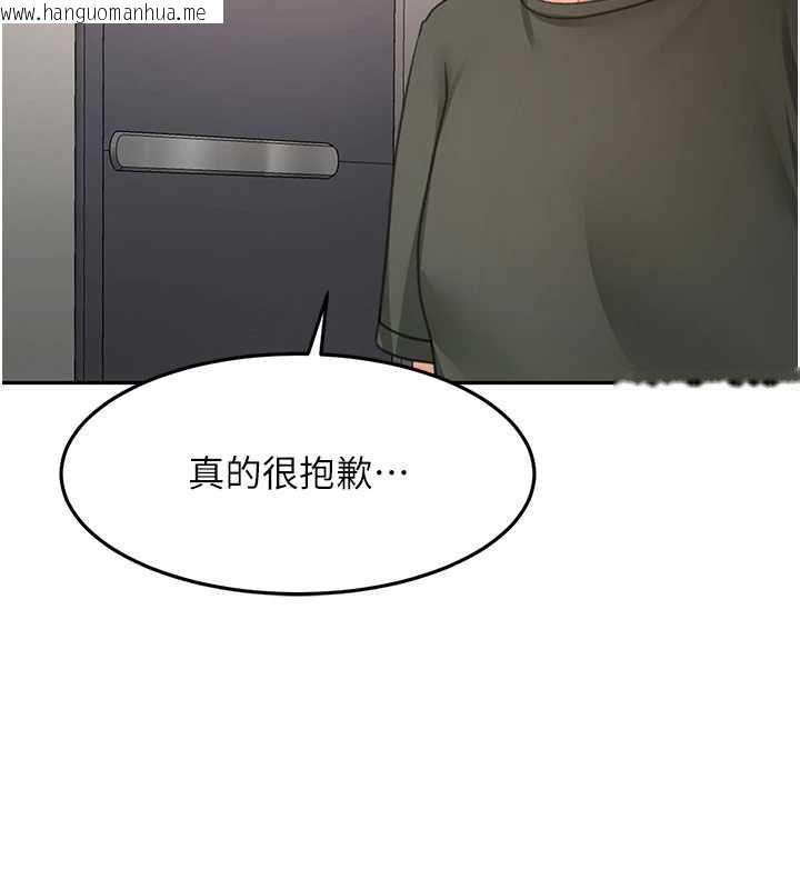 韩国漫画顶加套房的春天韩漫_顶加套房的春天-第66话-有钱人的社交聚会在线免费阅读-韩国漫画-第16张图片
