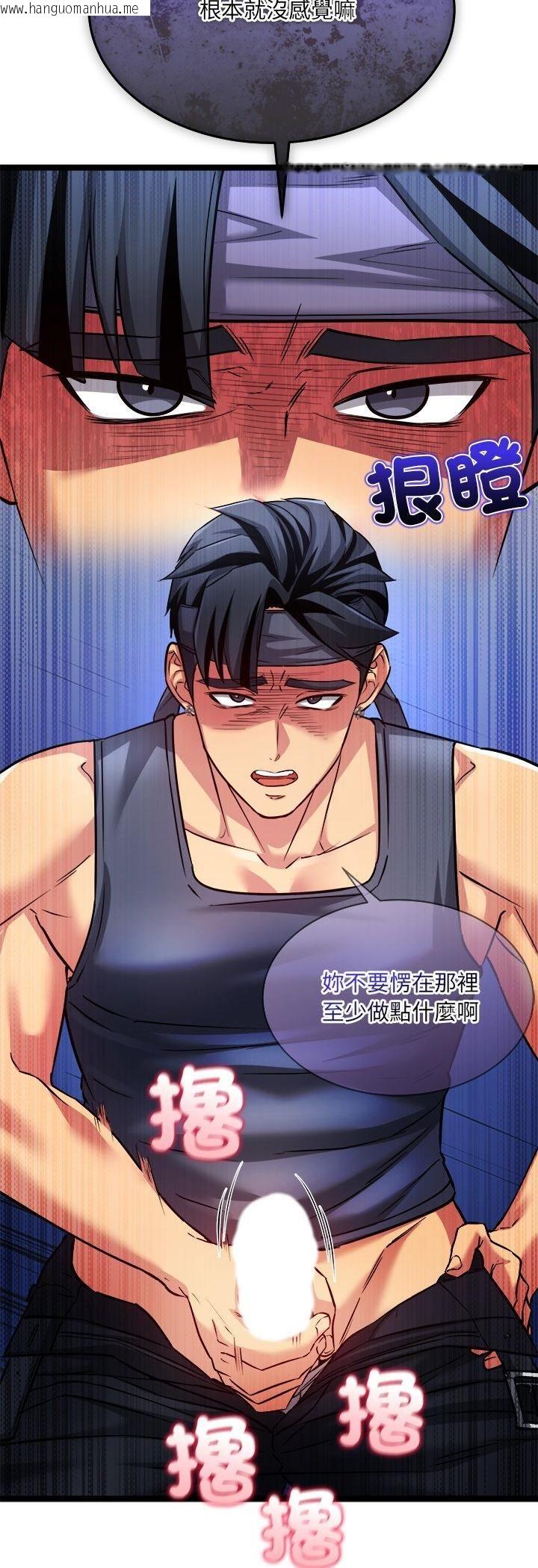 韩国漫画财富爱情二选一韩漫_财富爱情二选一-第2话在线免费阅读-韩国漫画-第24张图片