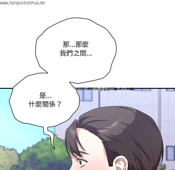 韩国漫画扑通扑通终极密码韩漫_扑通扑通终极密码-第15话在线免费阅读-韩国漫画-第14张图片