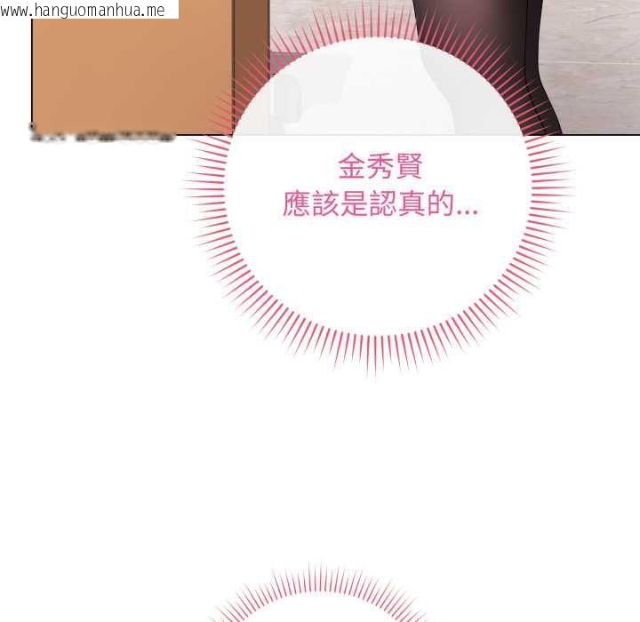 韩国漫画最后的冲刺/冲刺重考班韩漫_最后的冲刺/冲刺重考班-第60话在线免费阅读-韩国漫画-第141张图片