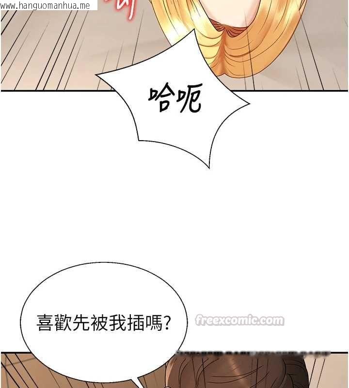 韩国漫画肉体审判韩漫_肉体审判-第51话-人家的鲍鲍更正点对吧?在线免费阅读-韩国漫画-第15张图片