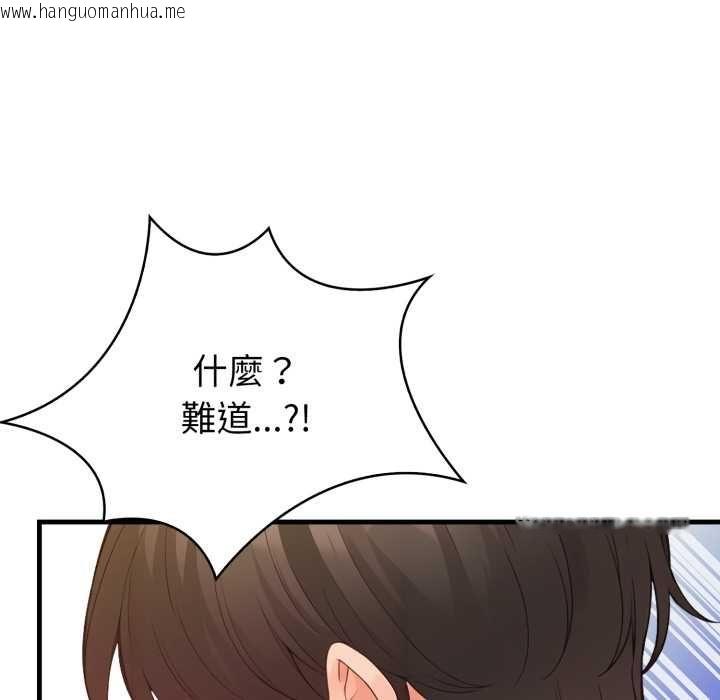韩国漫画刺激的速食店大夜班韩漫_刺激的速食店大夜班-第11话在线免费阅读-韩国漫画-第176张图片
