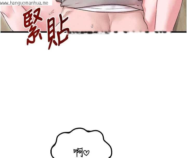韩国漫画男人配额制韩漫_男人配额制-第45话-欢迎再度光临在线免费阅读-韩国漫画-第92张图片