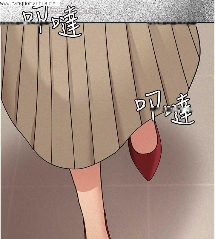 韩国漫画华尔街夜色韩漫_华尔街夜色-第21话-在公厕被灌爆在线免费阅读-韩国漫画-第165张图片