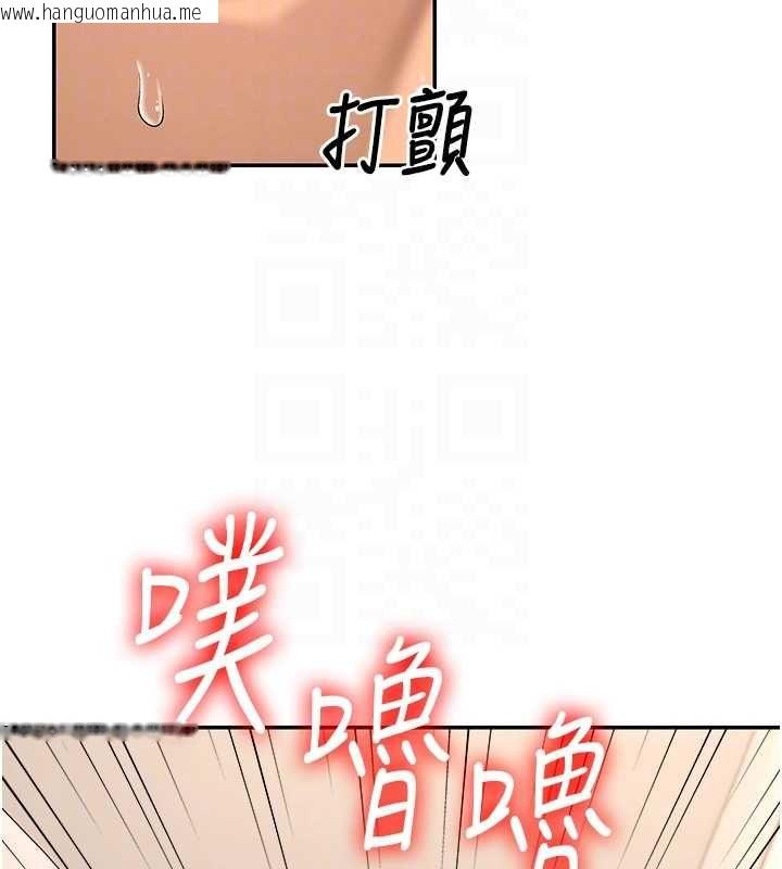 韩国漫画肉体审判韩漫_肉体审判-第51话-人家的鲍鲍更正点对吧?在线免费阅读-韩国漫画-第104张图片
