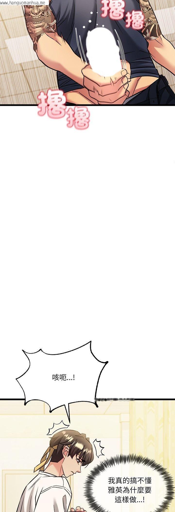 韩国漫画财富爱情二选一韩漫_财富爱情二选一-第3话在线免费阅读-韩国漫画-第32张图片