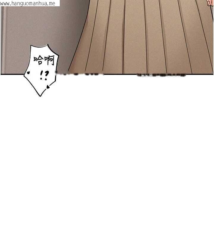韩国漫画华尔街夜色韩漫_华尔街夜色-第21话-在公厕被灌爆在线免费阅读-韩国漫画-第104张图片