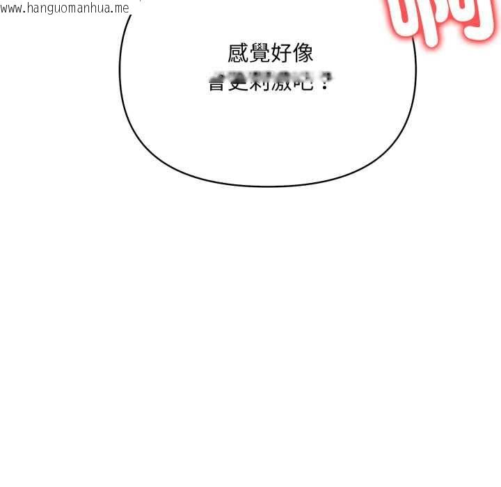 韩国漫画刺激的速食店大夜班韩漫_刺激的速食店大夜班-第11话在线免费阅读-韩国漫画-第163张图片