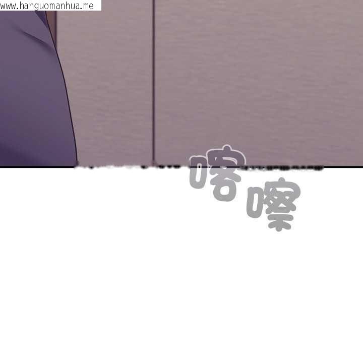 韩国漫画扑通扑通终极密码韩漫_扑通扑通终极密码-第15话在线免费阅读-韩国漫画-第194张图片