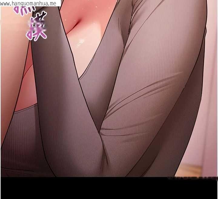 韩国漫画拜脱拜脱App韩漫_拜脱拜脱App-第63话-丰盛的母女丼在线免费阅读-韩国漫画-第129张图片