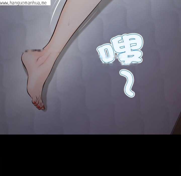 韩国漫画无限轮回的一天韩漫_无限轮回的一天-第8话在线免费阅读-韩国漫画-第62张图片