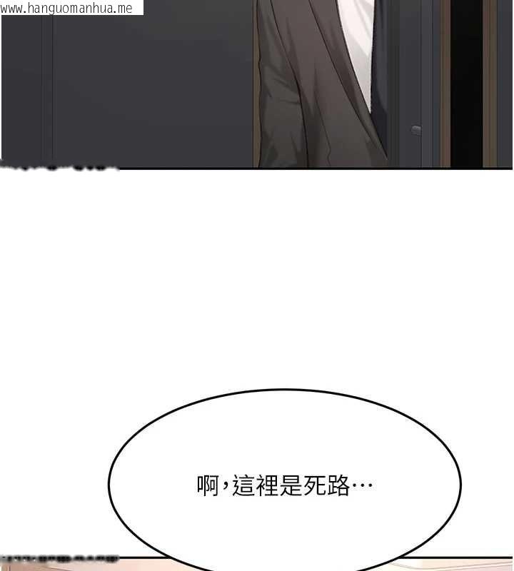 韩国漫画顶加套房的春天韩漫_顶加套房的春天-第66话-有钱人的社交聚会在线免费阅读-韩国漫画-第134张图片