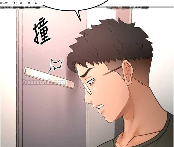 韩国漫画顶加套房的春天韩漫_顶加套房的春天-第66话-有钱人的社交聚会在线免费阅读-韩国漫画-第15张图片