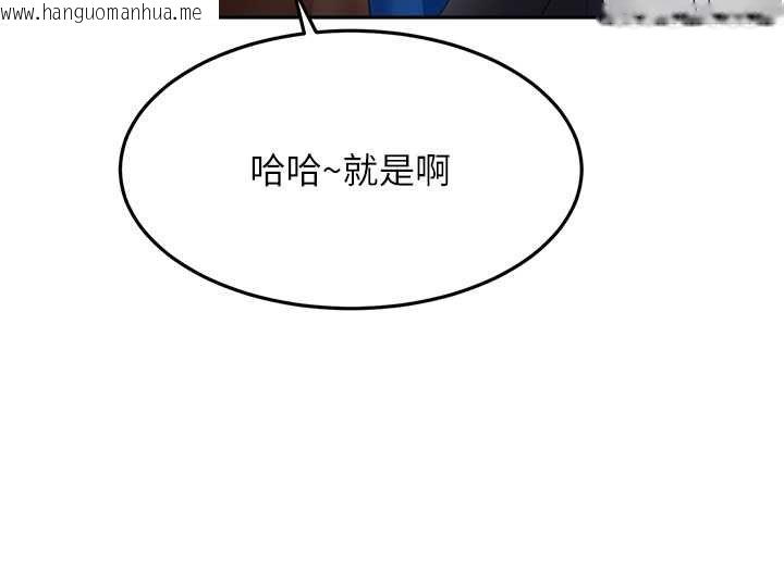 韩国漫画顶加套房的春天韩漫_顶加套房的春天-第66话-有钱人的社交聚会在线免费阅读-韩国漫画-第101张图片