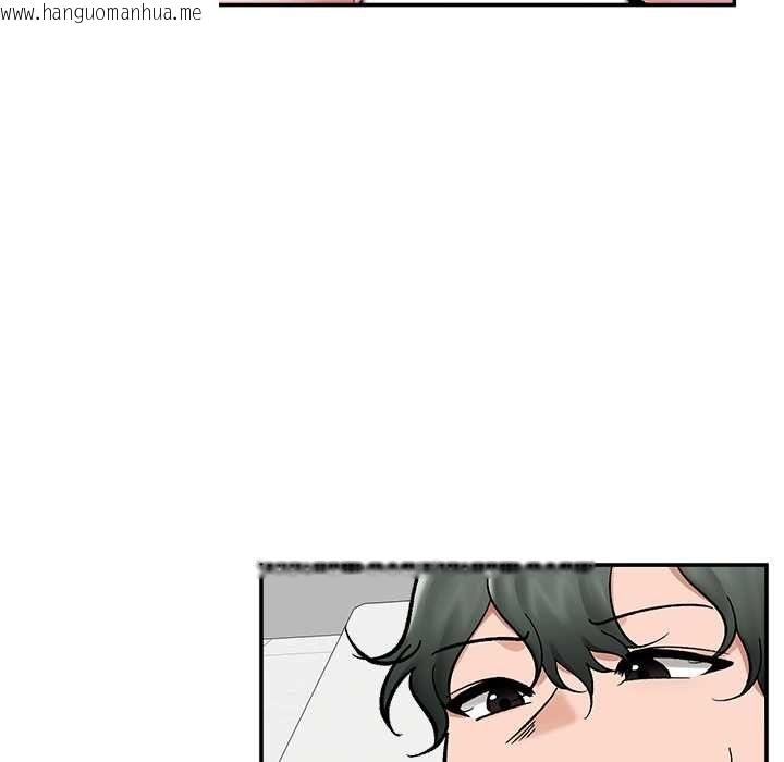 韩国漫画催眠手机韩漫_催眠手机-第68话在线免费阅读-韩国漫画-第112张图片