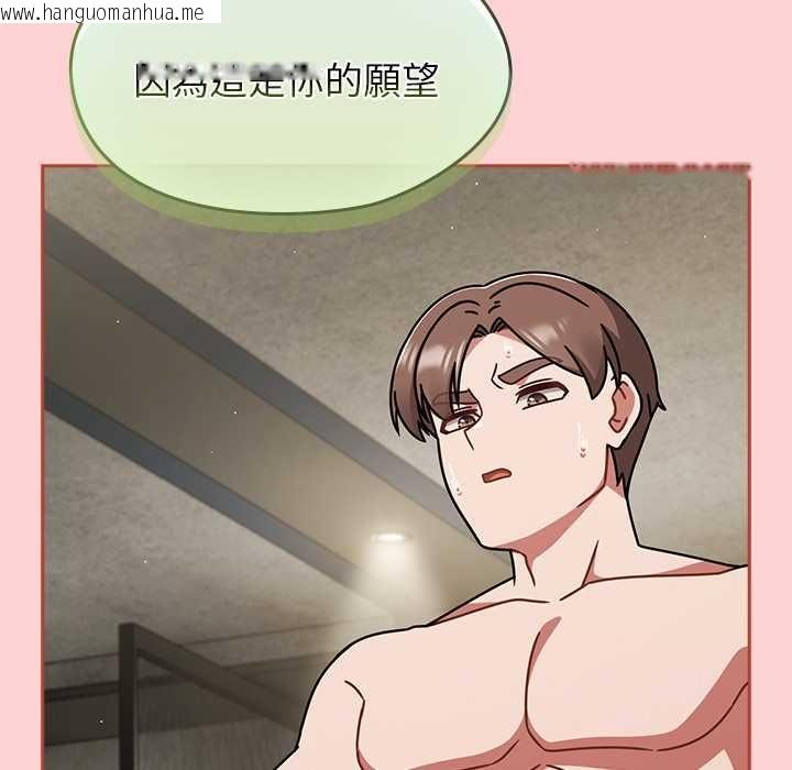 韩国漫画热情拳击馆/抢救拳击馆大作战韩漫_热情拳击馆/抢救拳击馆大作战-第71话在线免费阅读-韩国漫画-第101张图片