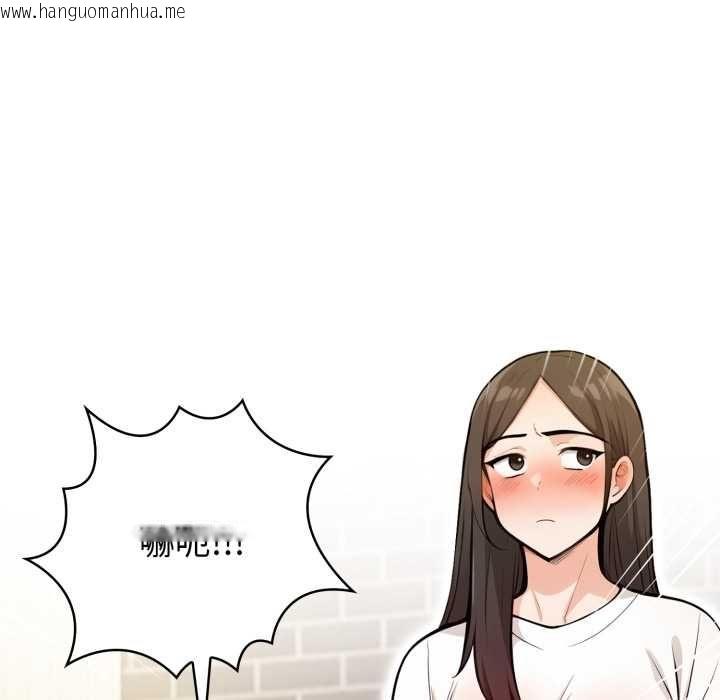 韩国漫画刺激的速食店大夜班韩漫_刺激的速食店大夜班-第11话在线免费阅读-韩国漫画-第181张图片
