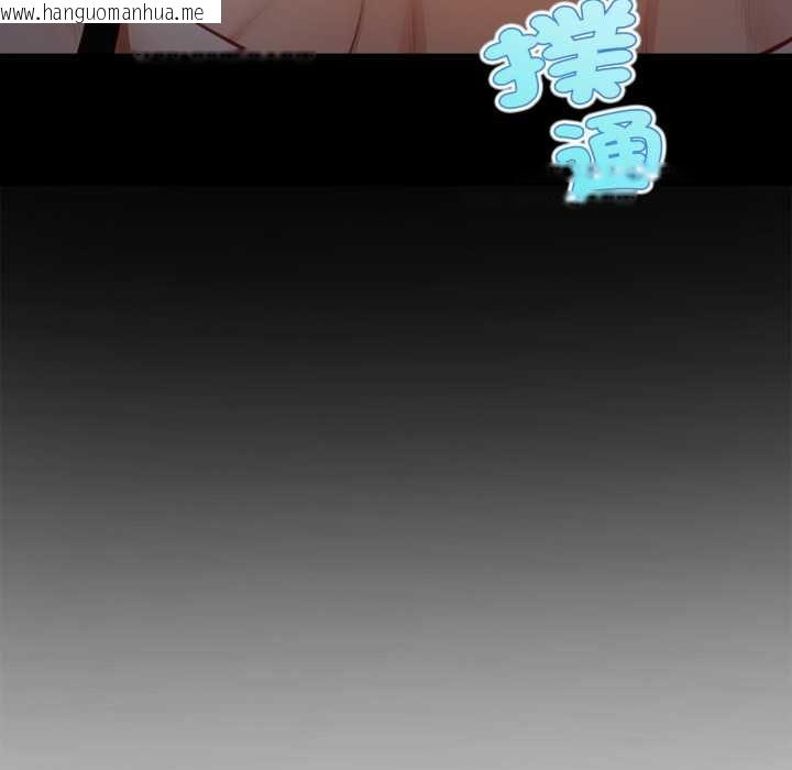 韩国漫画无限轮回的一天韩漫_无限轮回的一天-第8话在线免费阅读-韩国漫画-第83张图片