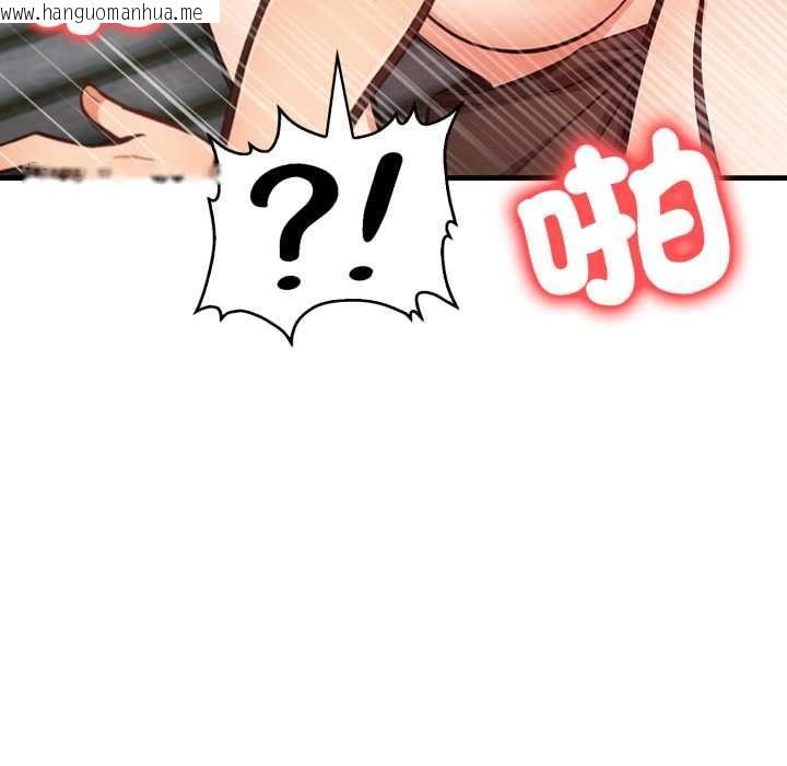 韩国漫画刺激的速食店大夜班韩漫_刺激的速食店大夜班-第11话在线免费阅读-韩国漫画-第175张图片