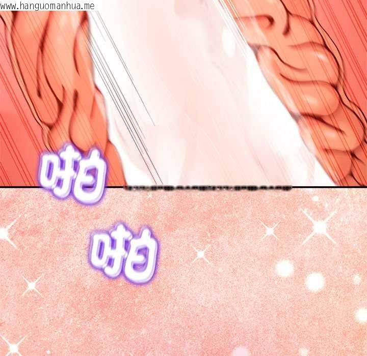 韩国漫画男人止步韩漫_男人止步-第54话在线免费阅读-韩国漫画-第56张图片