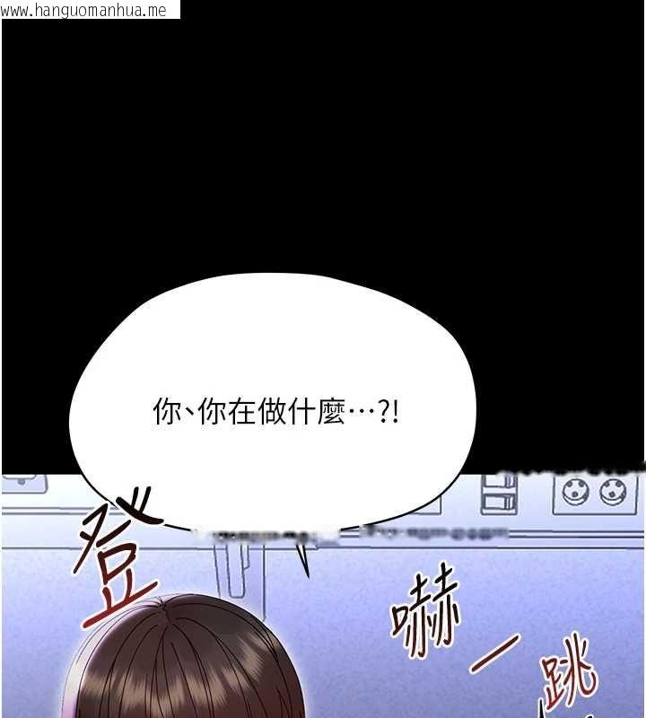 韩国漫画幼惑韩漫_幼惑-第27话-小妈，妳永远别想逃在线免费阅读-韩国漫画-第184张图片