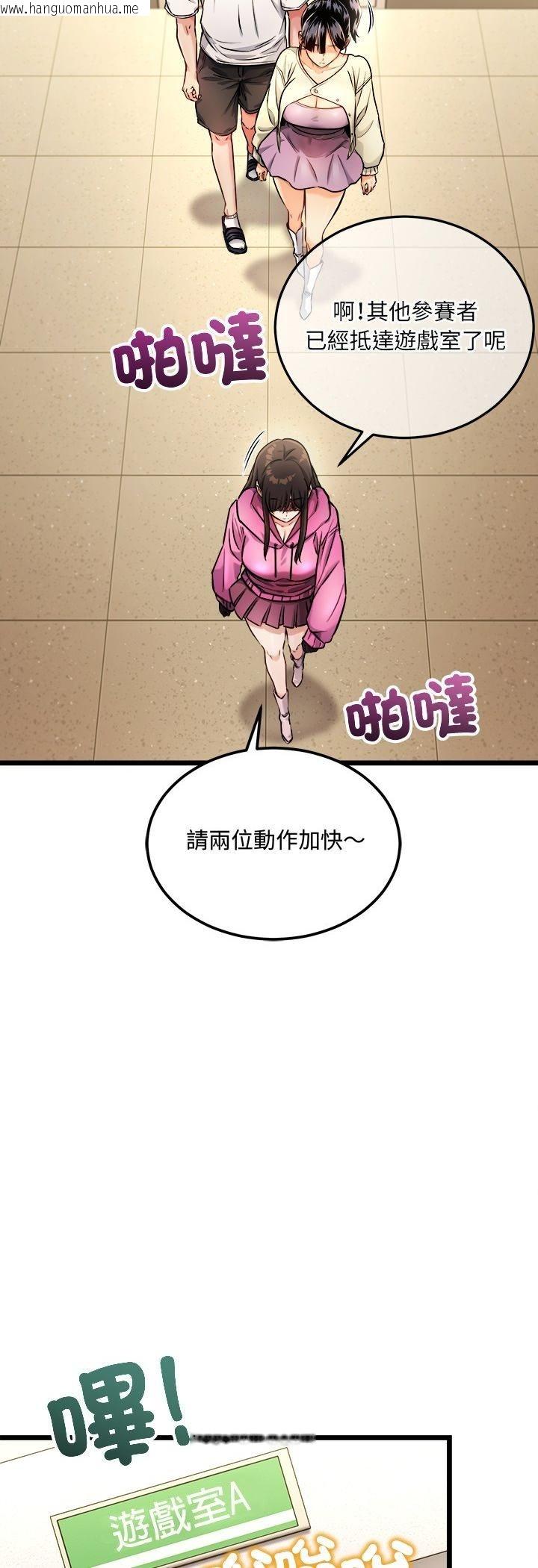 韩国漫画财富爱情二选一韩漫_财富爱情二选一-第1话在线免费阅读-韩国漫画-第19张图片