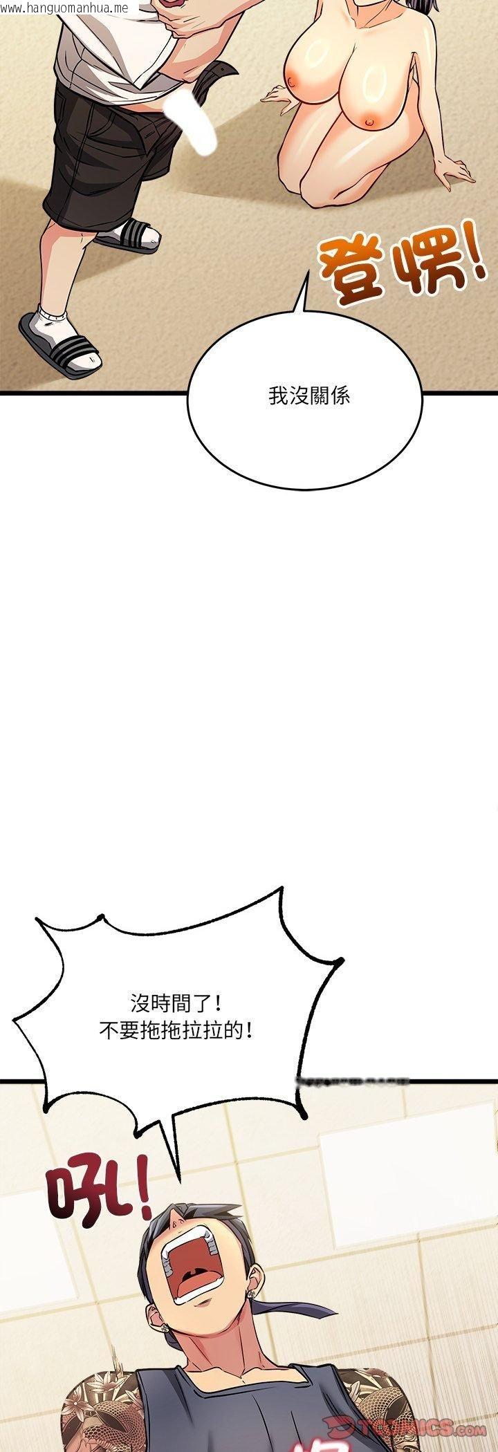 韩国漫画财富爱情二选一韩漫_财富爱情二选一-第3话在线免费阅读-韩国漫画-第31张图片