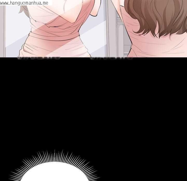 韩国漫画豪门千金的男人韩漫_豪门千金的男人-第15话在线免费阅读-韩国漫画-第23张图片